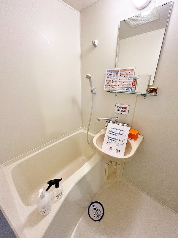 リファレンス北方Iの風呂写真