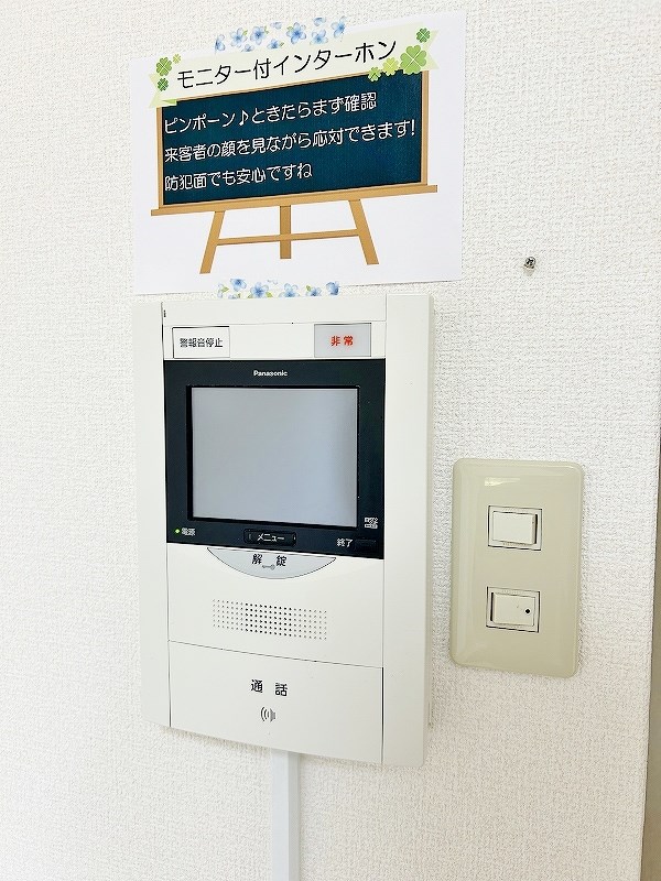 リファレンス北方Iのその他写真