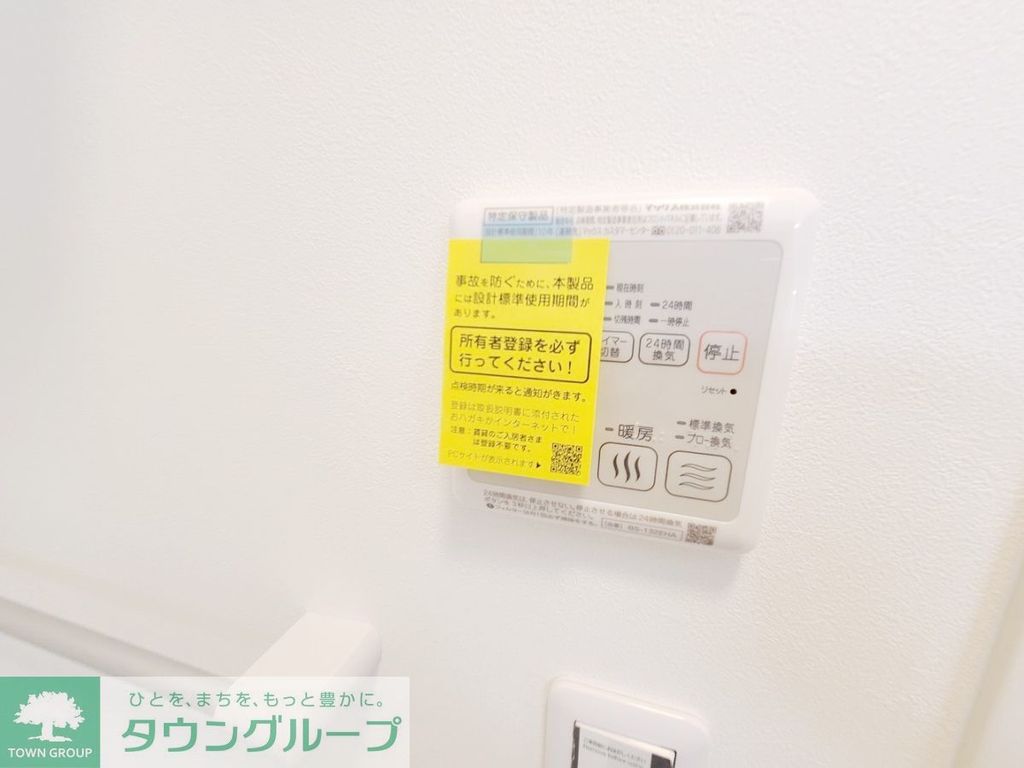 MAISON DE NIKAIDOのその他写真