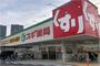 ドラックストア　スギ薬局 八尾南久宝寺店（ドラッグストア）まで448m