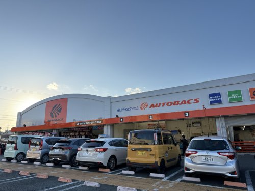 その他　オートバックス トヨハシ南店（その他）まで308m
