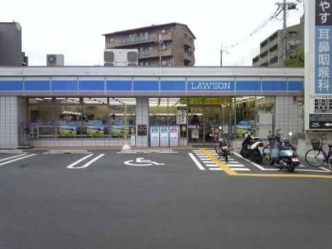 その他　ローソン吹田千里山東四丁目店（その他）まで197m