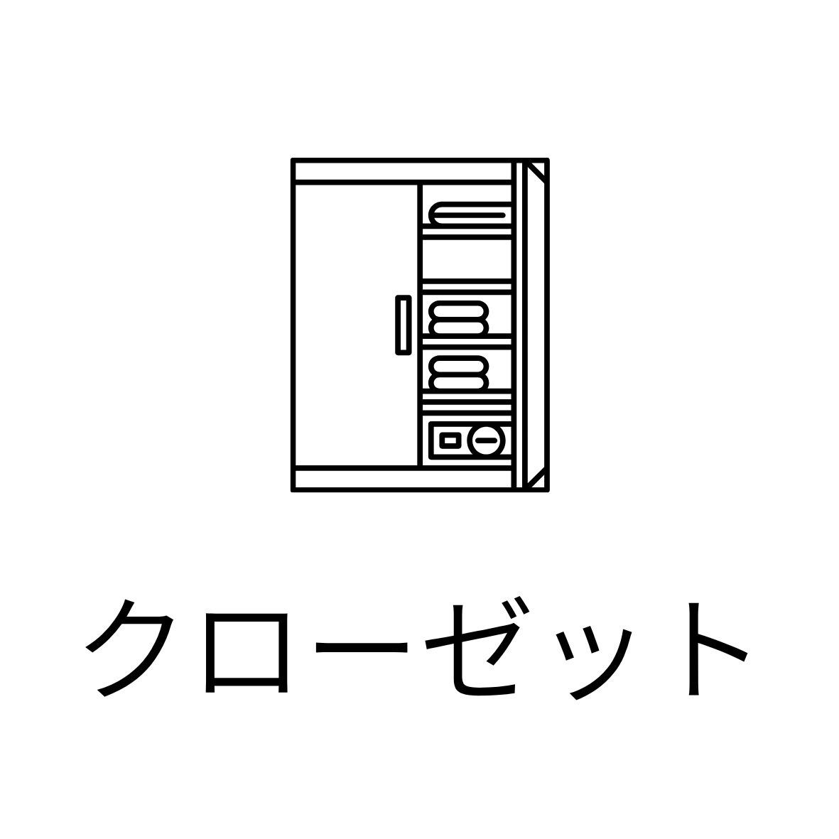 MOTHER3の内装写真