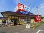 ドラックストア　ウエルシア太田石原店（ドラッグストア）まで500m