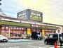 その他　ドン・キホーテ 太田店（その他）まで1700m