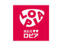 スーパー　ロピア 秦野店（スーパー）まで411m