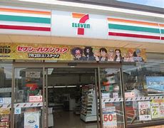 コンビニ　セブンイレブン 秦野河原町店（コンビニ）まで297m