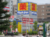 ドラックストア　ドラッグストアマツモトキヨシ 八尾店（ドラッグストア）まで221m