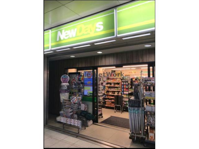 コンビニ　ニューデイズ籠原1号（コンビニ）まで342m
