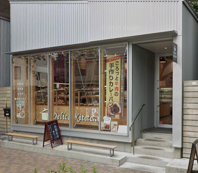 スーパー　デリカキッチン 尼ケ坂店（スーパー）まで317m