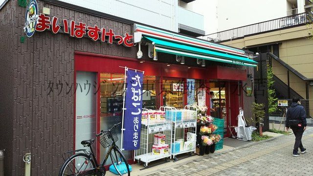 スーパー　まいばすけっと白山5丁目店（スーパー）まで380m