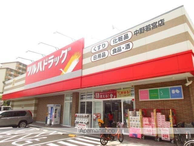 ドラックストア　ツルハドラッグ（ドラッグストア）まで773m