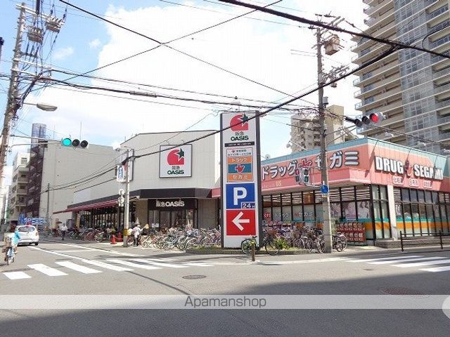 スーパー　阪急オアシス（スーパー）まで300m