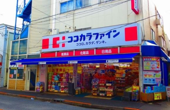 ドラックストア　ココカラファイン用賀中町通り店（ドラッグストア）まで680m