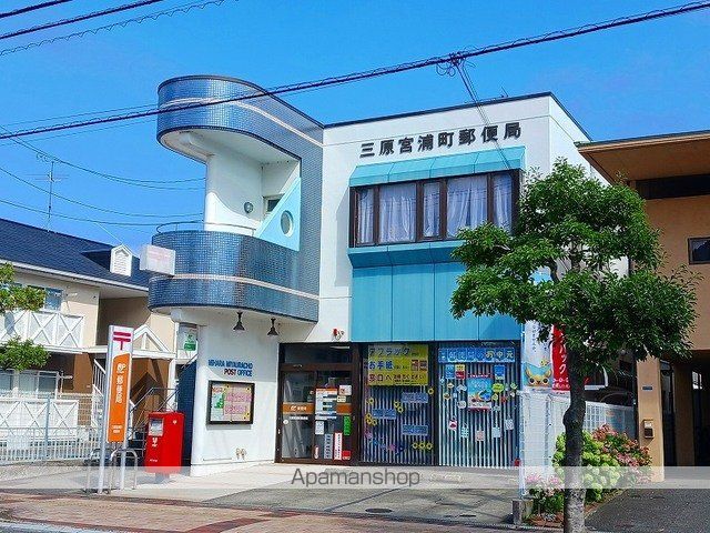 郵便局　三原宮浦町郵便局（郵便局）まで290m