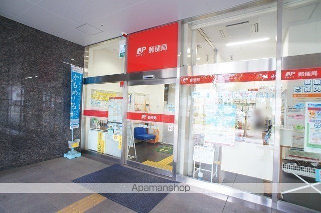 郵便局　長津田駅北口郵便局（郵便局）まで194m