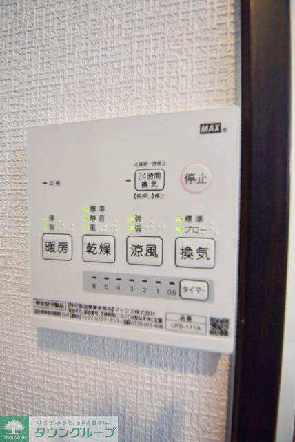その他設備　お問合せはタウンハウジングまで！※現地待合わせ相談可能