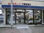 スーパー　シティマーケット（スーパー）まで40m