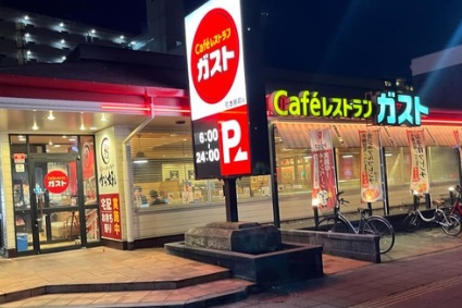 飲食店　ガスト 荒本駅前店(から好し取扱店)（飲食店）まで1261m