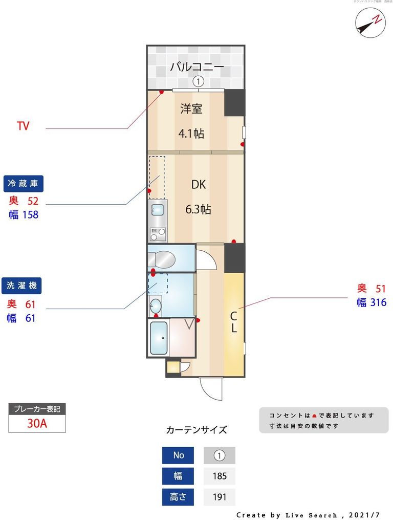 間取り図