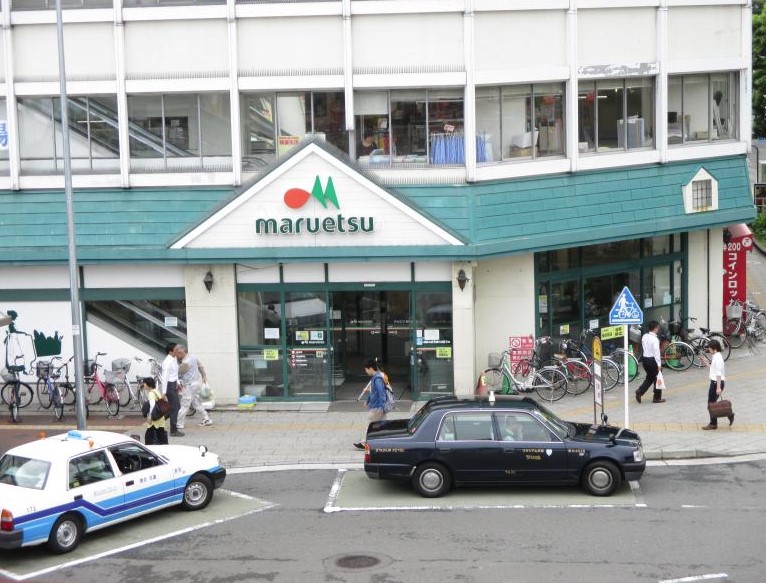 スーパー　マルエツ東神奈川店（スーパー）まで258m