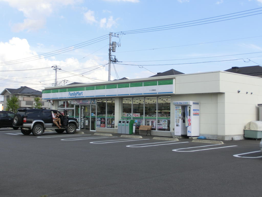 コンビニ　ファミリーマートつくば葛城店（コンビニ）まで197m