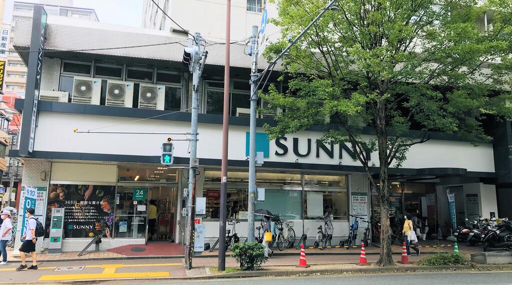 スーパー　サニー赤坂店（スーパー）まで469m