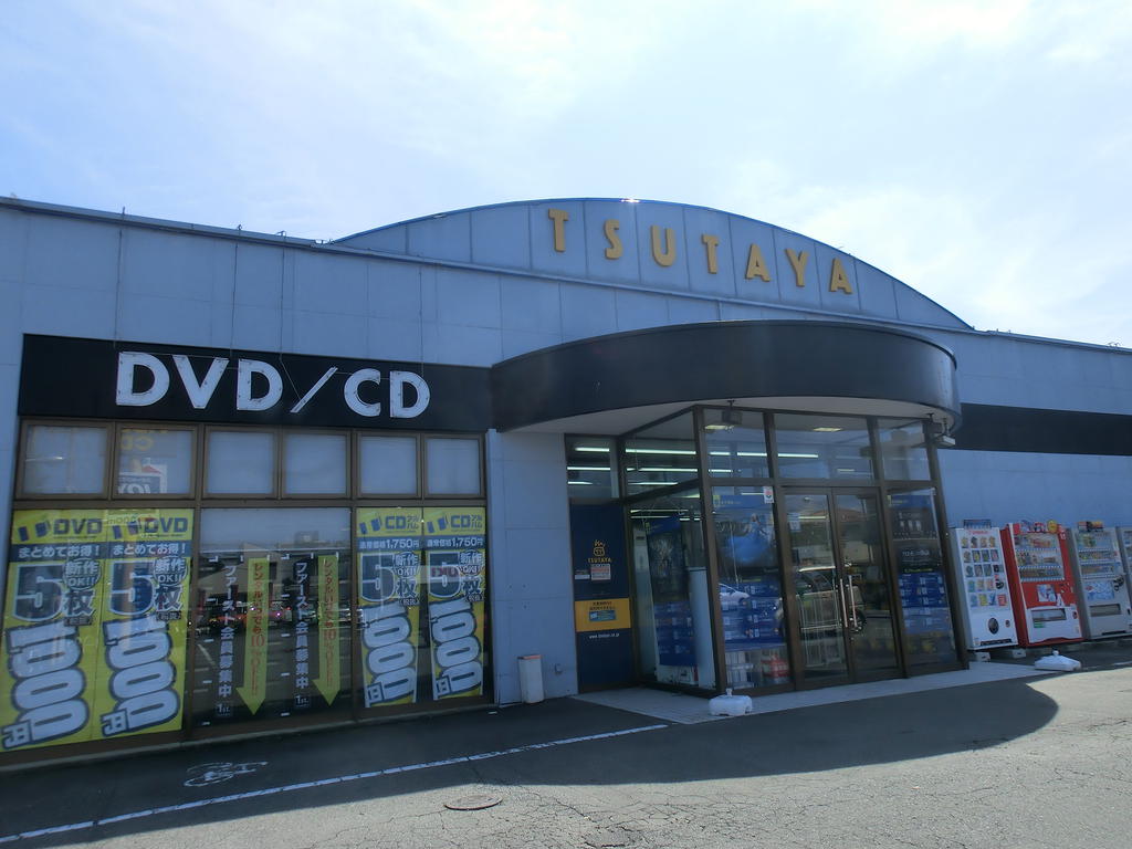 レンタルビデオ　TSUTAYA上中居店（レンタルビデオ）まで934m