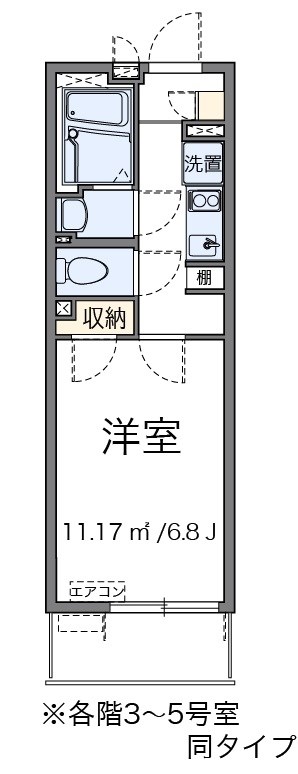 マーレ蕨IIの間取り