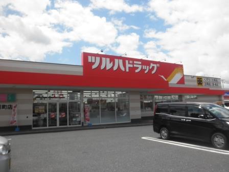 スーパー　ヨークベニマル山形深町店（スーパー）まで828m