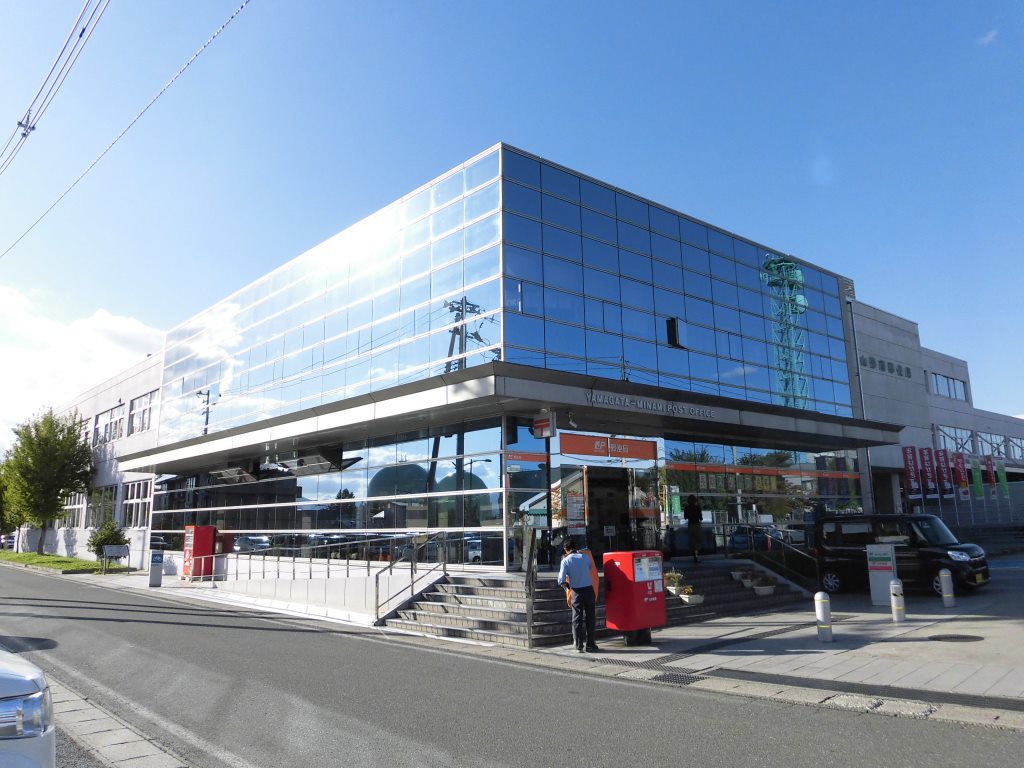 郵便局　山形南郵便局（郵便局）まで1068m