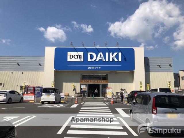 その他　DCMダイキ　余戸店（その他）まで689m