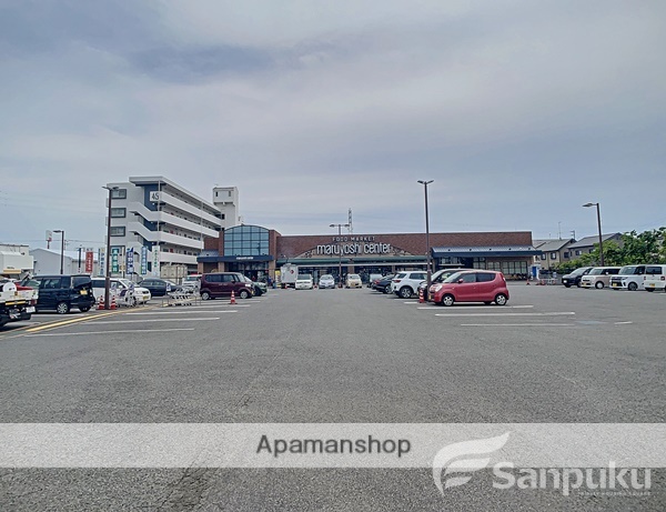 スーパー　マルヨシセンター　余戸店（スーパー）まで676m