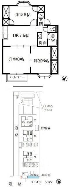 倉敷市中島のアパートの間取り