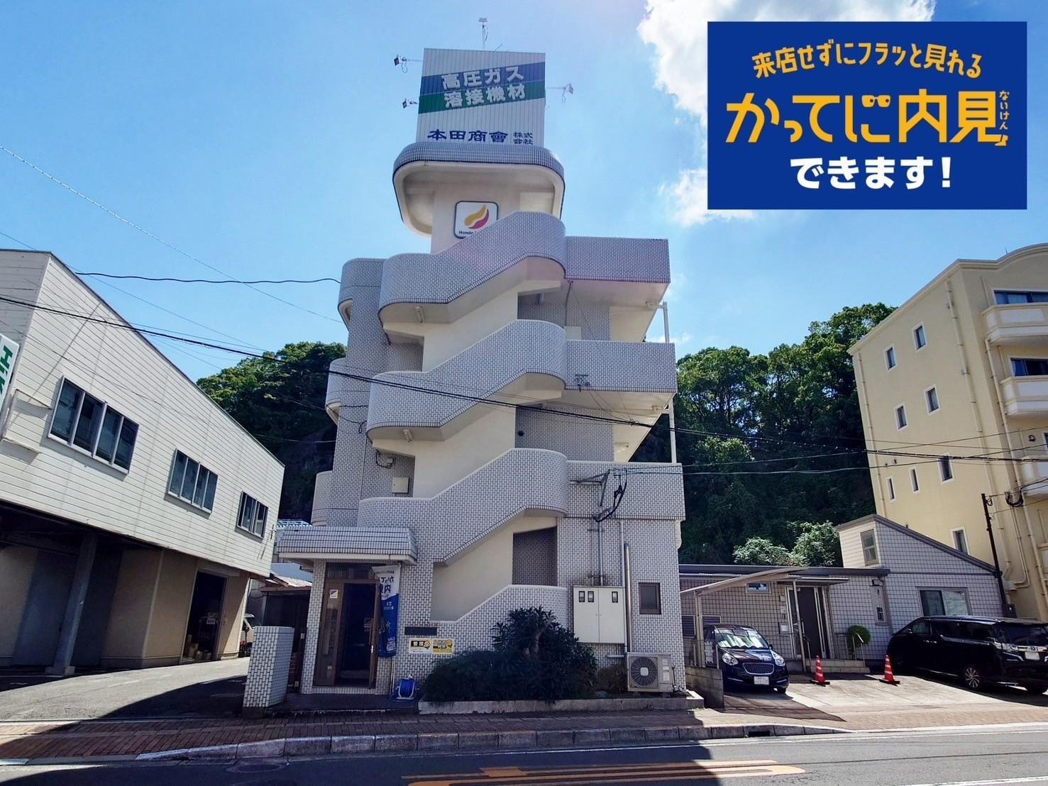 本田ビルの建物外観