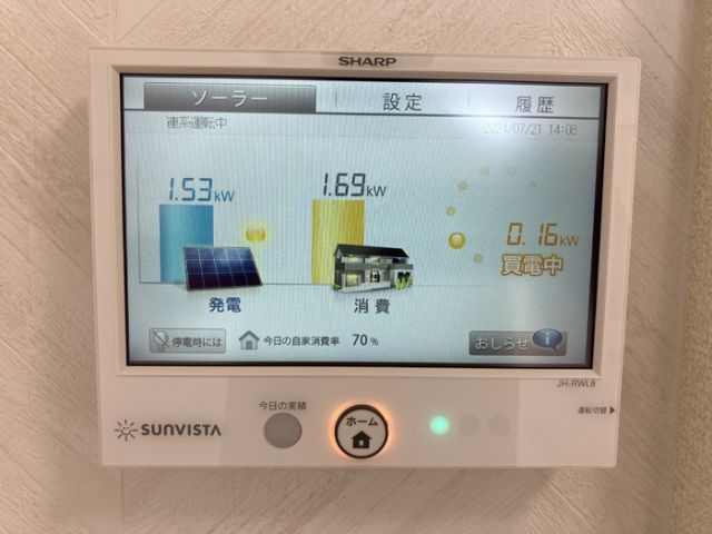 【静岡市駿河区中田本町のアパートのその他設備】