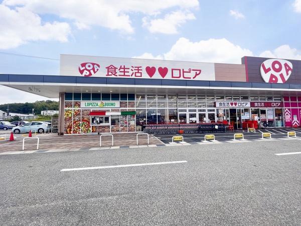 【ジャルダン三田２番館のスーパー】