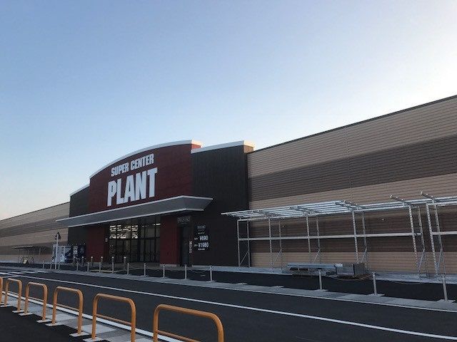スーパー　斐川ＰＬＡＮＴ店（スーパー）まで450m