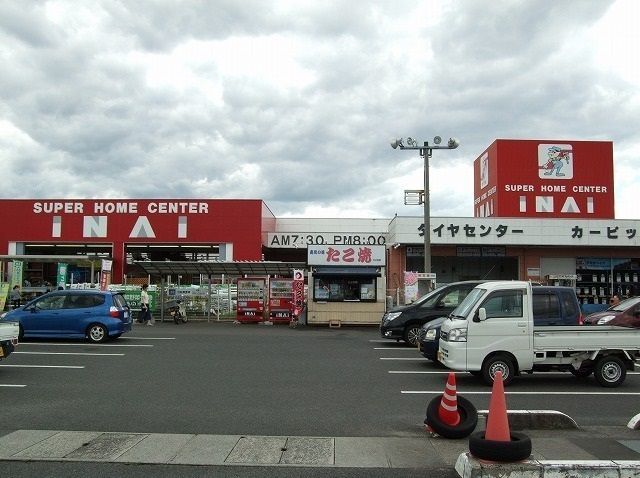 ホームセンター　いない斐川店（ホームセンター）まで2600m