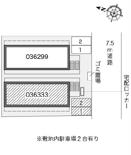 【レオパレス新在家のその他】