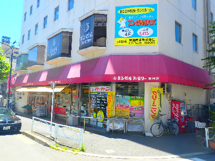 【墨田区千歳のマンションのスーパー】