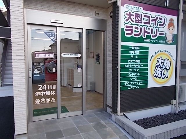 【岐阜市柳津町梅松のアパートのその他】