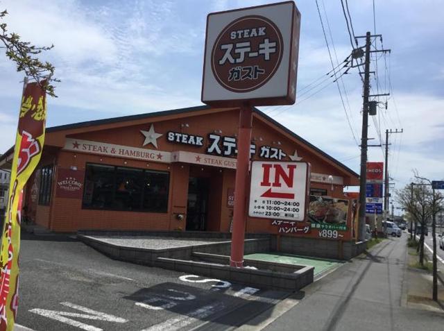 【高座郡寒川町宮山のアパートの飲食店】