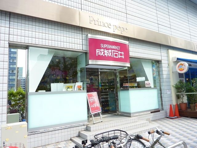 【横浜市港北区新横浜のマンションのスーパー】