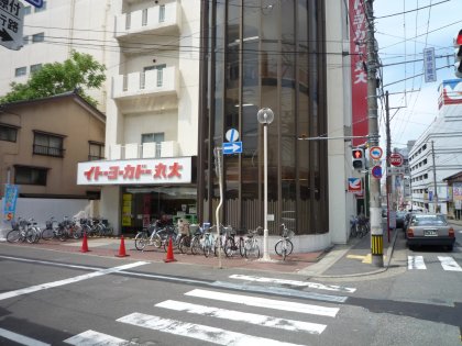 【BUENA川端町4丁目弐番館のスーパー】