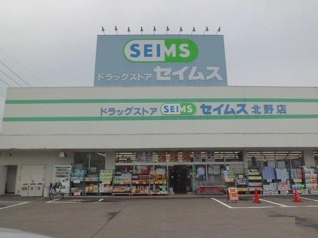 【八王子市長沼町のマンションのドラックストア】