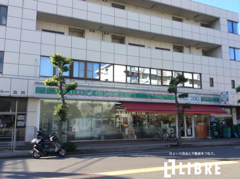 【立川市富士見町のマンションのコンビニ】