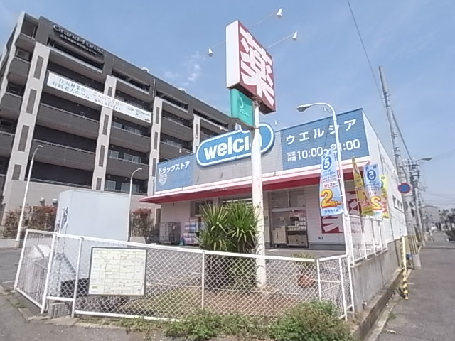 【神戸市灘区中郷町のマンションのドラックストア】