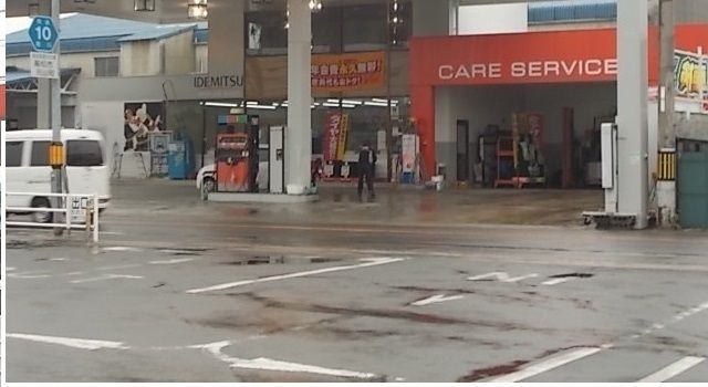 その他　出光さん（その他）まで450m