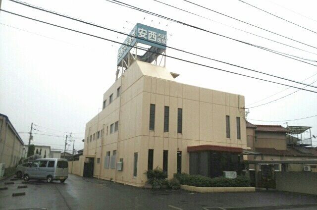 病院　安西内科さん（病院）まで650m